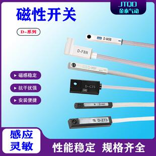 F8B A93 Z73 M9N M9BV M9P SMC型磁性开关D R731 M9NV M9PV M9B