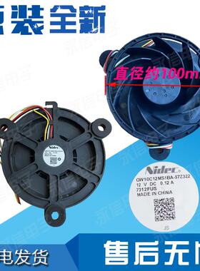 适用海尔冰箱BCD-217WDVLU1-618WDGTU1冷冻紧凑风机风扇