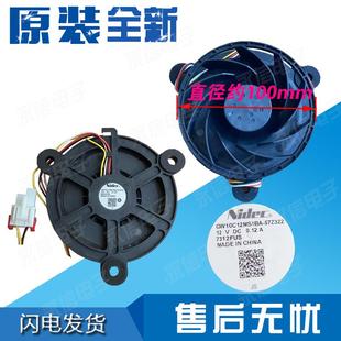 217WDVLU1 适用海尔冰箱BCD 618WDGTU1冷冻紧凑风机风扇