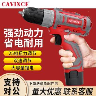 手钻小手枪钻锂电钻多功能家用电动螺丝刀电转 电钻充电式