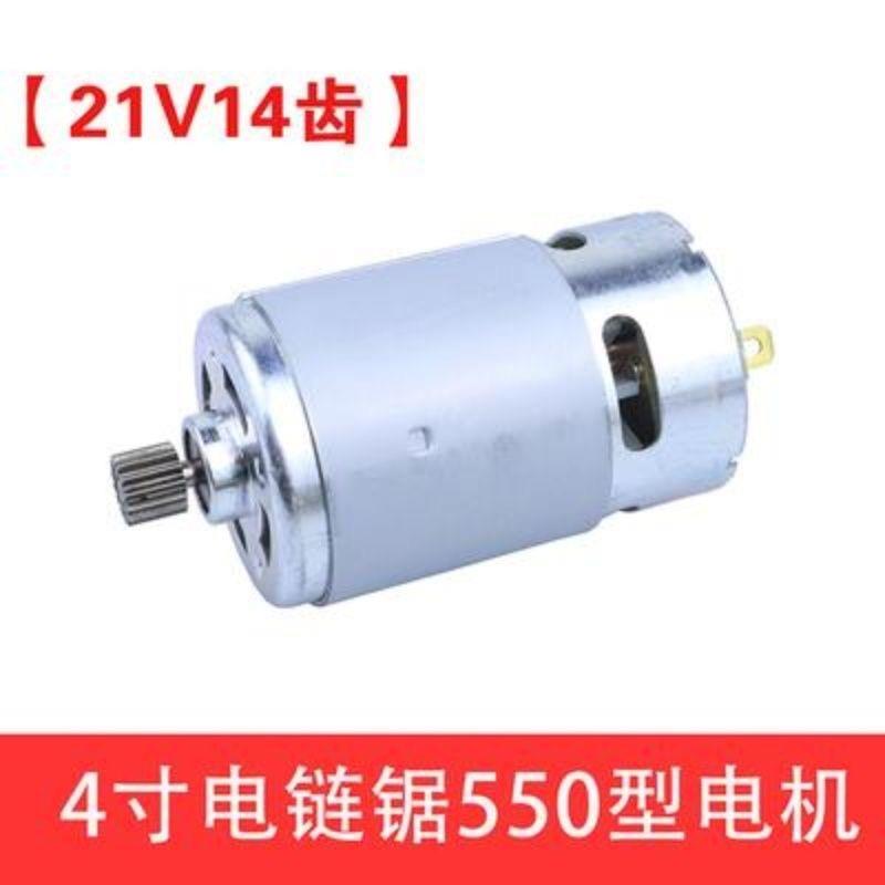 12v手电钻电机电钻马达RS550电机21v全铜无刷电机18v手电转钻配件图片