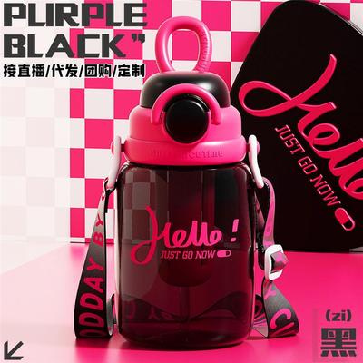 水杯女生夏季高颜值大容量儿童学生上学塑料杯便携带茶漏吸管杯子