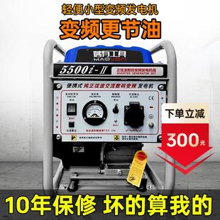 妙有变频小型汽油发电机220v单相家用3kw商用应急户外施工便携式