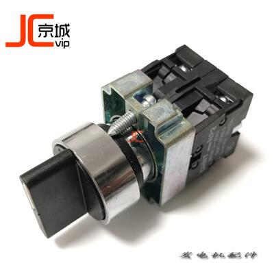 升降速开关BE101.3-4（NO）GB/T 14048.5柴油发电机配件CHNT-NP2