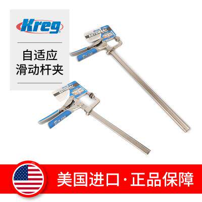 木工工具 夹具 自适应重型滑动杆G字夹精细快速 美国Kreg 堤旁树
