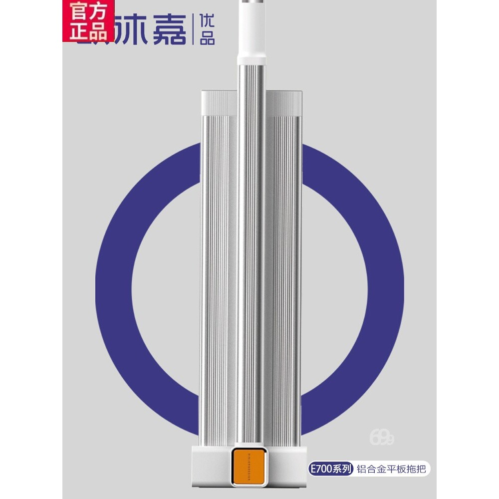 思高墩布铝合金免手洗拖地一拖净