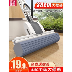 妙洁2024新款海绵拖把头挤水免手洗拖地胶棉家用吸水一拖地拖布超