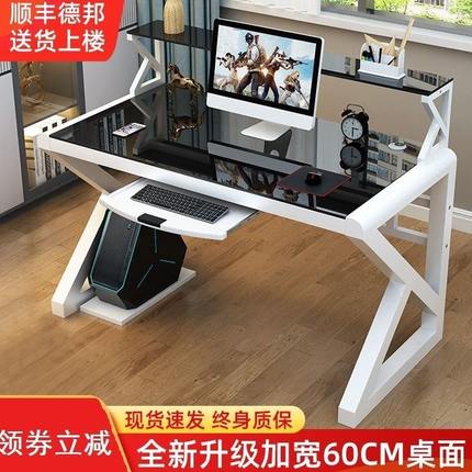 高档电竞书架主机键盘托桌桌时尚钢化玻璃技一体电脑台式桌可放带