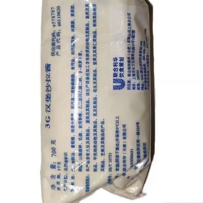 3G汉堡沙拉酱寿司肯德基同款专用水果联合利华鸡肉卷必胜客gkfc