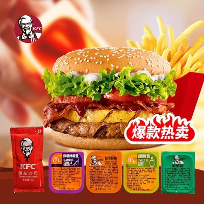 蒜蓉酱糖醋酱香辣蒜蓉酱麦当劳