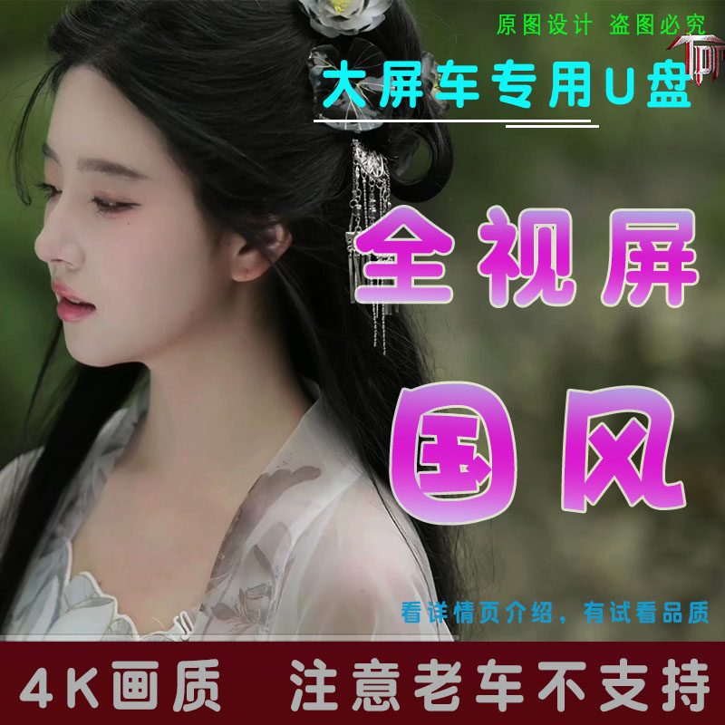 【高级.MV】2025热歌DJ抖音乐MV精选歌曲高清MV车载U盘汽车通用