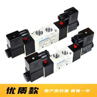 4V420 15二位五通气动换向气阀 4V320 亚德客电磁阀4V220一08