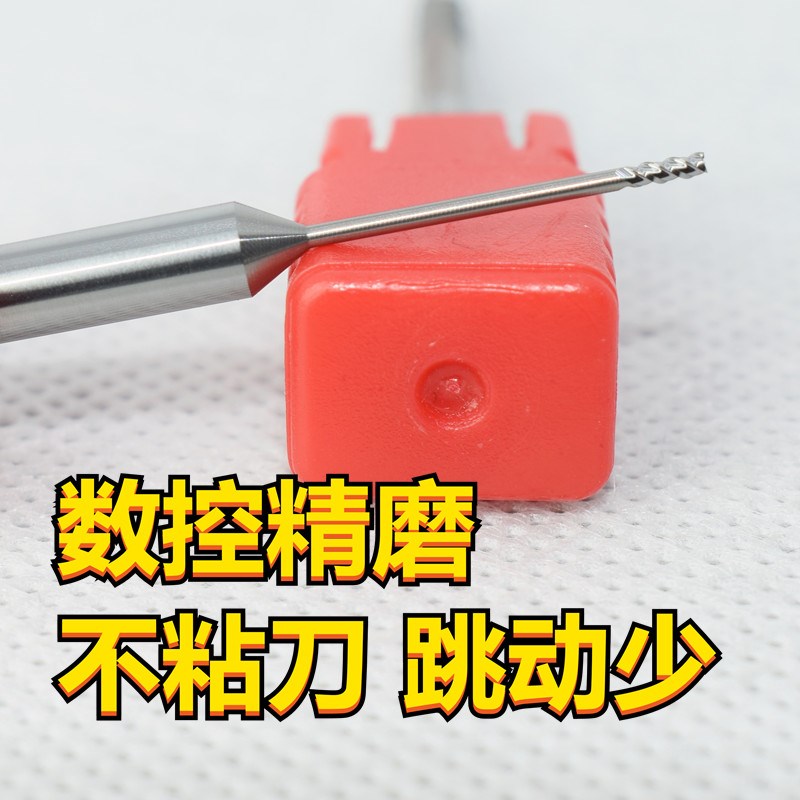 深沟铣刀55度钨钢3n刃铝合金加长平底数控长径深孔避空2mm16长
