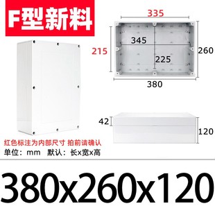 ABS塑料防水接线盒中继盒户外监控电源盒安装盒按钮控制盒电器盒