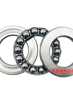 进口日本轴承52209 52210 52211 52212 52213 52214 52215