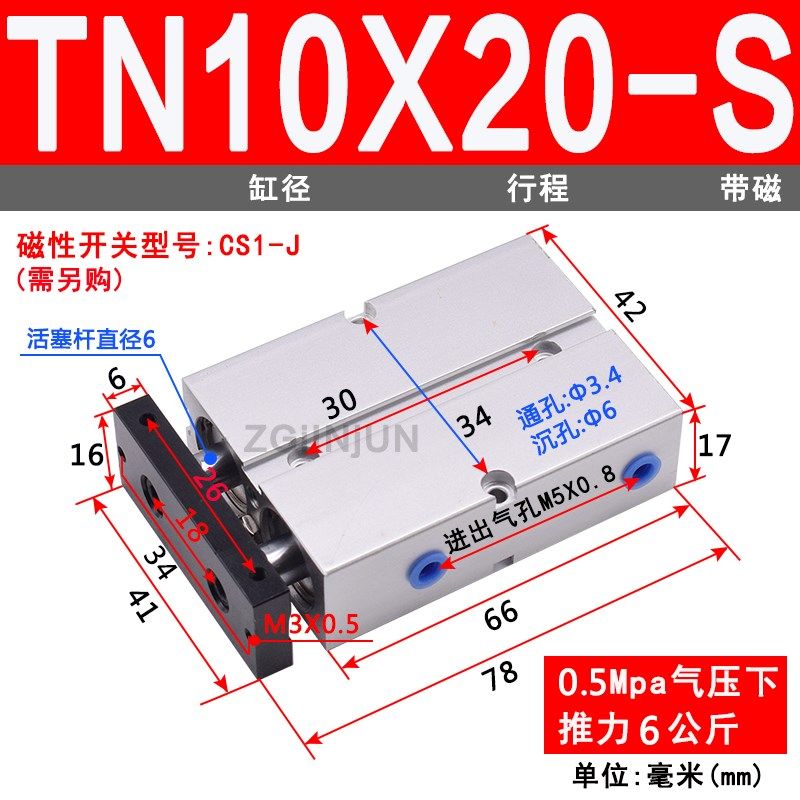 双杆双轴气缸TDA10/TN16/20X5X10X15X20X30X40X50X70X100小型气动,纺织面料/辅料/配套,其他纺织机械,淘宝优惠券,粉丝福利购,淘宝优惠卷