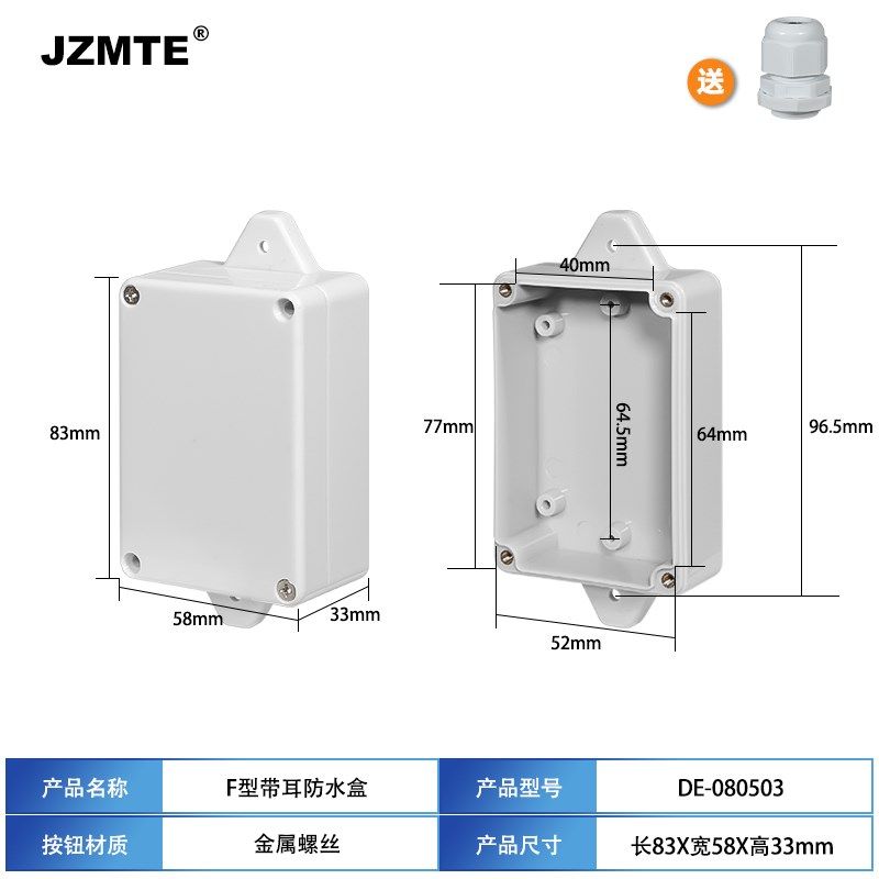 防水接线盒F型ABS塑料防水盒户外室外监控电源盒端子盒密封带耳,特色手工艺,其他特色工艺品,淘宝优惠券,粉丝福利购,淘宝优惠卷