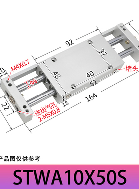 亚德客型双杆双轴滑台气缸STWB10 16 20 32-25s50 75 100S/STWA