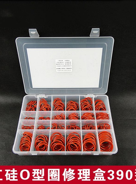 绿色氟胶O型圈h修理盒420型/330型 红色白色硅胶390系列密封圈套