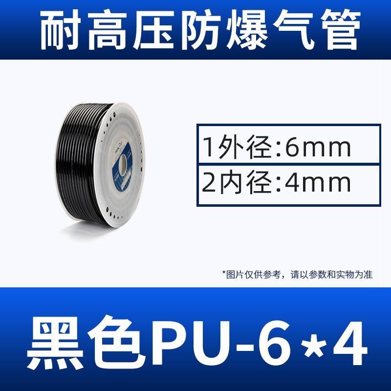 华力pu气管软管空压机高压气泵4/6/8/10/12/14/16mm透明气线风管,纺织面料/辅料/配套,其他纺织机械,淘宝优惠券,粉丝福利购,淘宝优惠卷