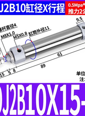 PB小型迷你气缸CDJ2B 10/12/16-10-20-30-50-75-100B针型笔型气缸