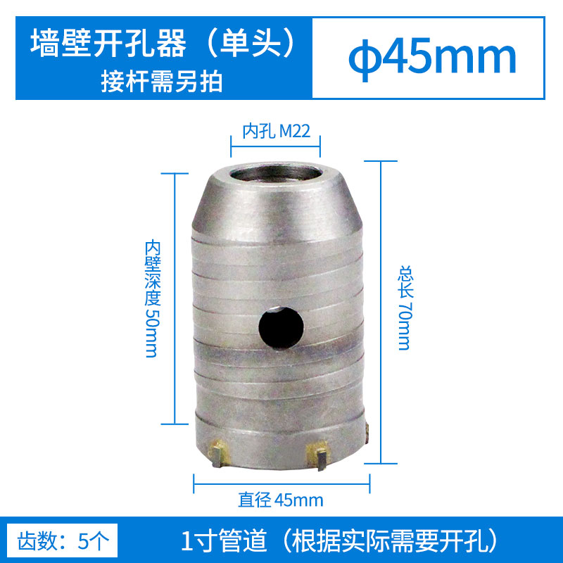 冲击电锤墙壁合金开孔器干打钻水泥打墙洞扩孔器砖墙空调水管钻头
