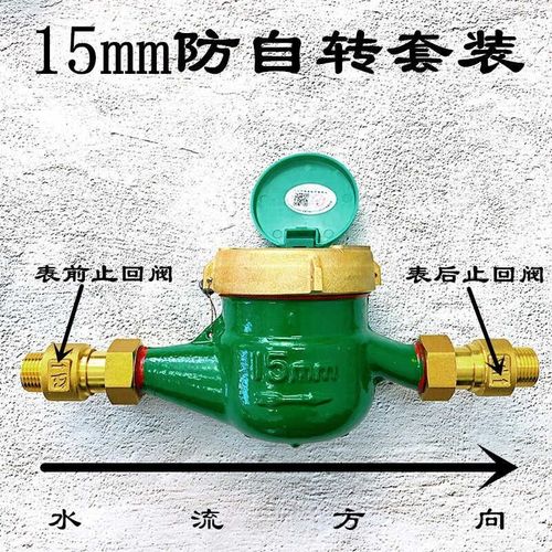 鹭岛牌水表家用国标自来水旋翼湿式机械冷数字水表家用冷水表机械