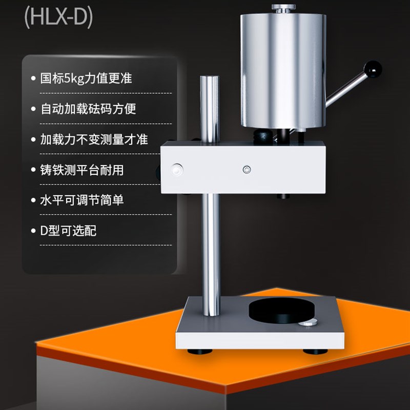 苏测邵氏橡胶硬度计a型d金属里氏可携式高精度洛氏维氏布氏测试仪