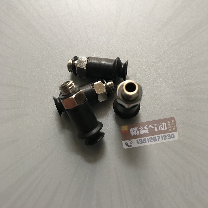 正品SMC吸盘ZPR20/25/32UN/US/CS/CN-04-06-08-A6-A8-B5-B6-B8