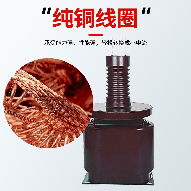 35KV压电流互感器LZZBJ4-35户内全封闭浇筑式ZW7真空断路器