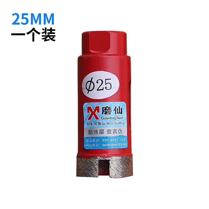 角磨机花岗岩大理石材开孔器鹅卵石头花盆钻孔打洞陶瓷砖扩孔钻头