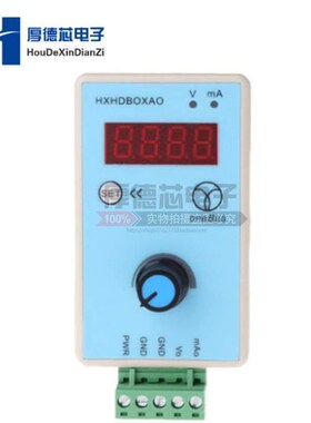10V2-模拟量电流电压020mA-0可调4-手持式信号发生器-输出