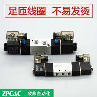 4V420 4V320 15DC24V 二位五通双线圈电磁阀4V120 4V220