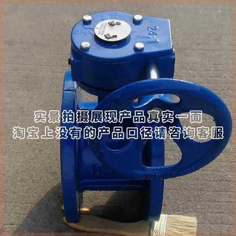 软密封法兰蝶阀D341X-16铸铁铸钢不锈钢涡轮阀门DN100 150 200 50