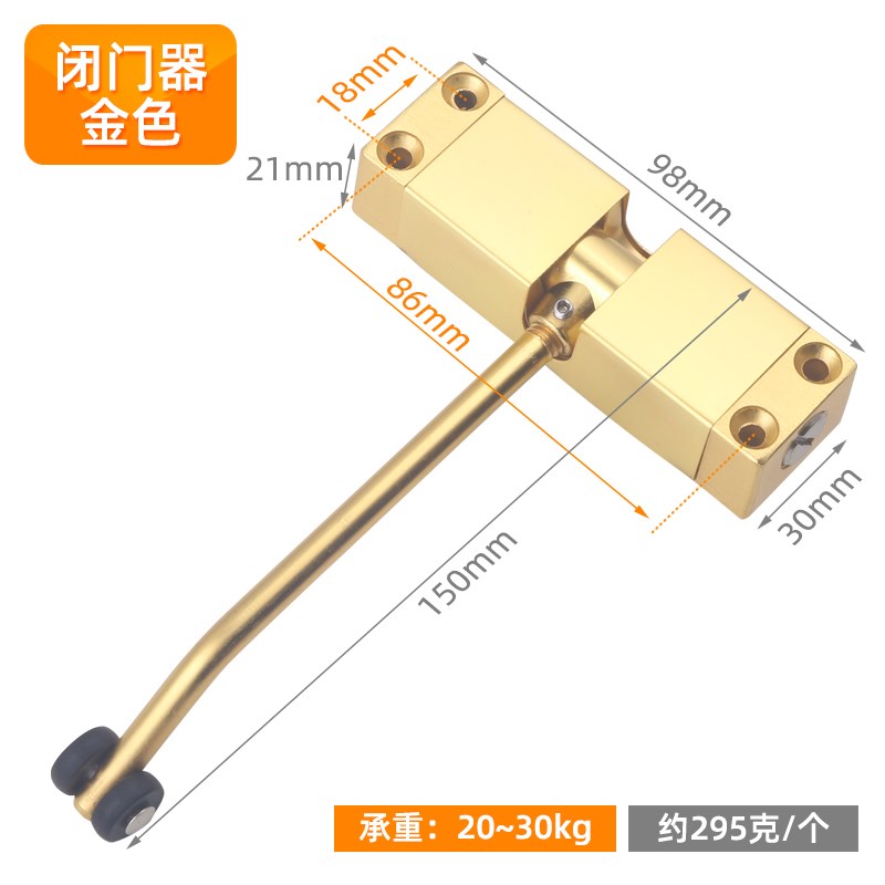 简易阻尼自动闭门器缓o冲关门装置液压家用房门静音宿舍拉簧避神