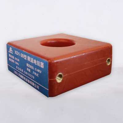 XD1限流电抗器规格齐全10 12 14 15 20 25 30 电流互感器 配电容