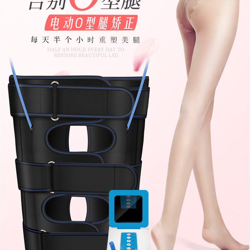 o型腿矫正带x型直腿成人矫正器其它乐器配件