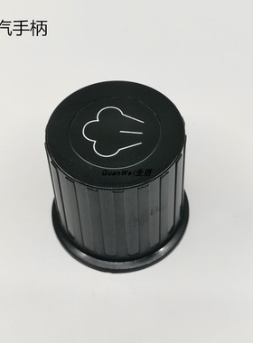 台湾吉诺GINO咖啡机蒸汽开水奶泡机GEH原装配件手柄阀芯电磁阀