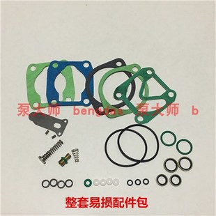 双缸高压气泵30mpa电动高压打气机40MPA单向阀密封圈易损件配件包