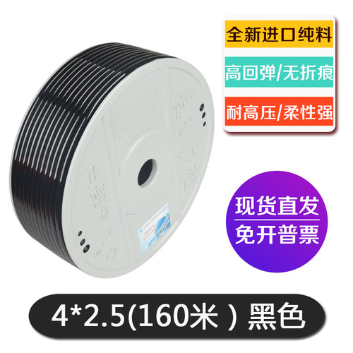 气动进口料PU8*5高压气管空压机软管8MM气泵16*12/10*6.5/6X4*2.5
