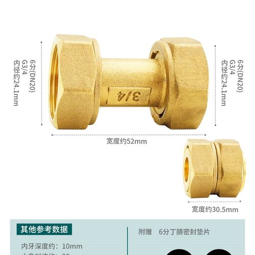 活动接头4分转6分变1寸铜内外丝双内丝水表变径直接热水器水管配