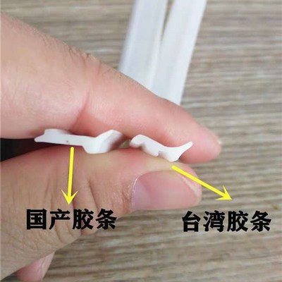 机床护板胶条加工中心o钢板防护罩CNC密封条橡胶挡屑胶条聚氨酯