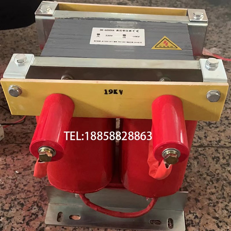 高压变压器2KW3KW5KW6000VA220V转19KV20KV控制变压器电源变压器