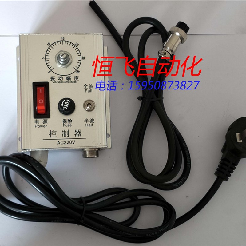 高精度微型电磁振动给料机/小型送料机GZV1/2/3/GZV4/GZV5/GZV6