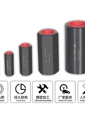 液压单向阀直通安全阀止回阀DIF-L8/10/20/32/50H A-H10/20/32L
