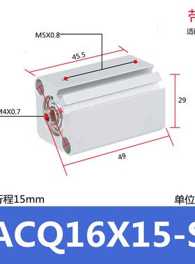 ACQ气动薄型气缸小型带磁20/25/32/40/50/63/80/100-15*20X25X30S