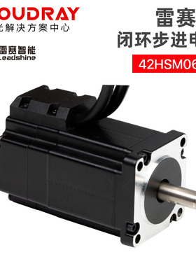 深圳雷赛42闭环步进电机42CME04/42CME08原装正品42CME06驱动CL42