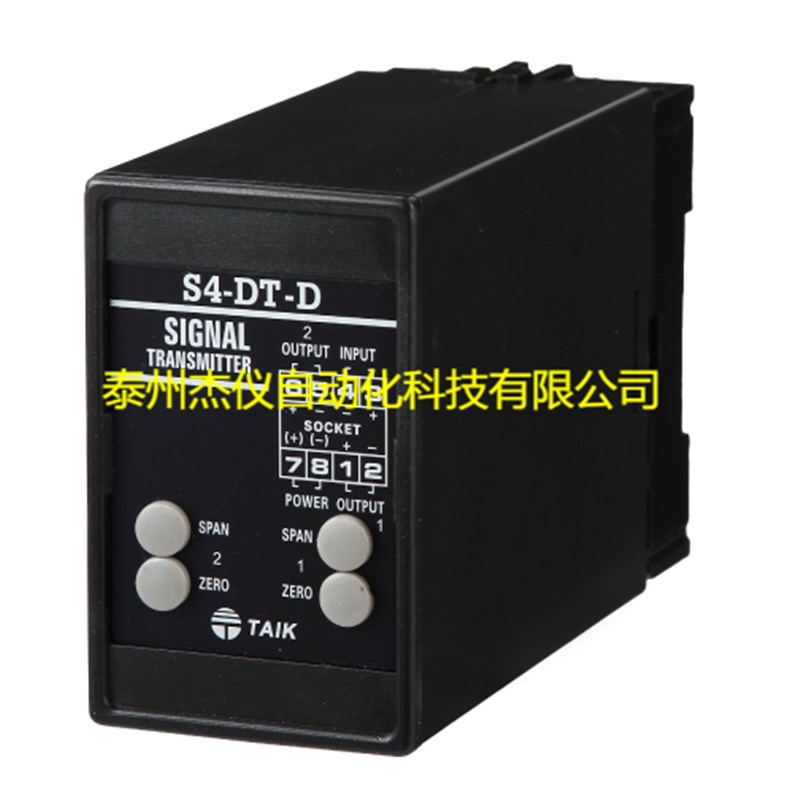 S4-DT-D直流变送器(双输出) 隔离器 信号传送器 电流电压转换
