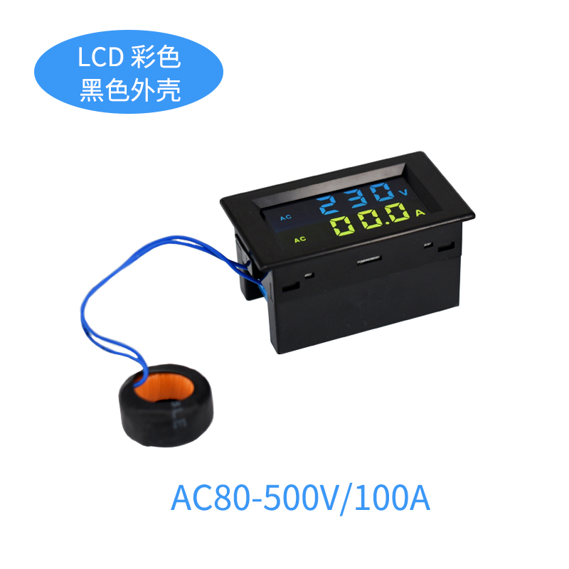 数显交流电压电流表头 双显 110V220v380v三相测量显示器LCD数字
