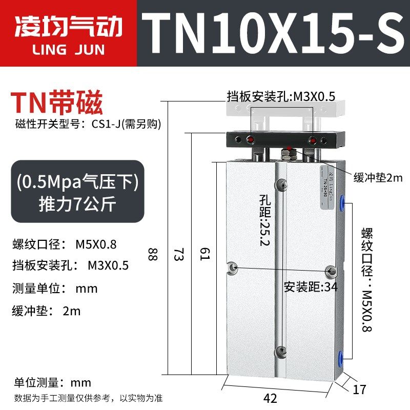 TDA双轴双杆气缸TN16小型气动10/20/25/32X40X50*60X708090/100-S,纺织面料/辅料/配套,其他纺织机械,淘宝优惠券,粉丝福利购,淘宝优惠卷